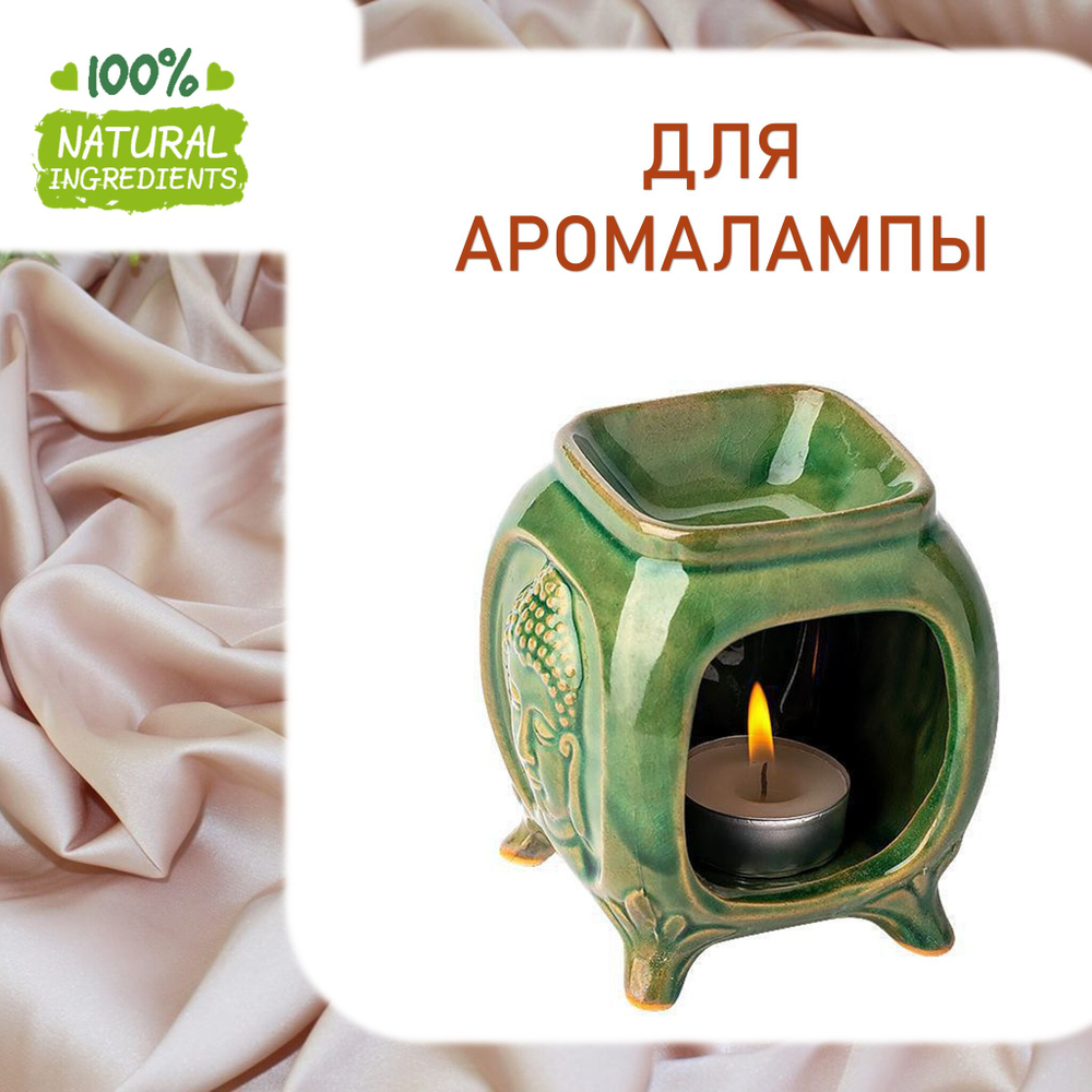 Кашемир и шелк, отдушка для свечей и мыла