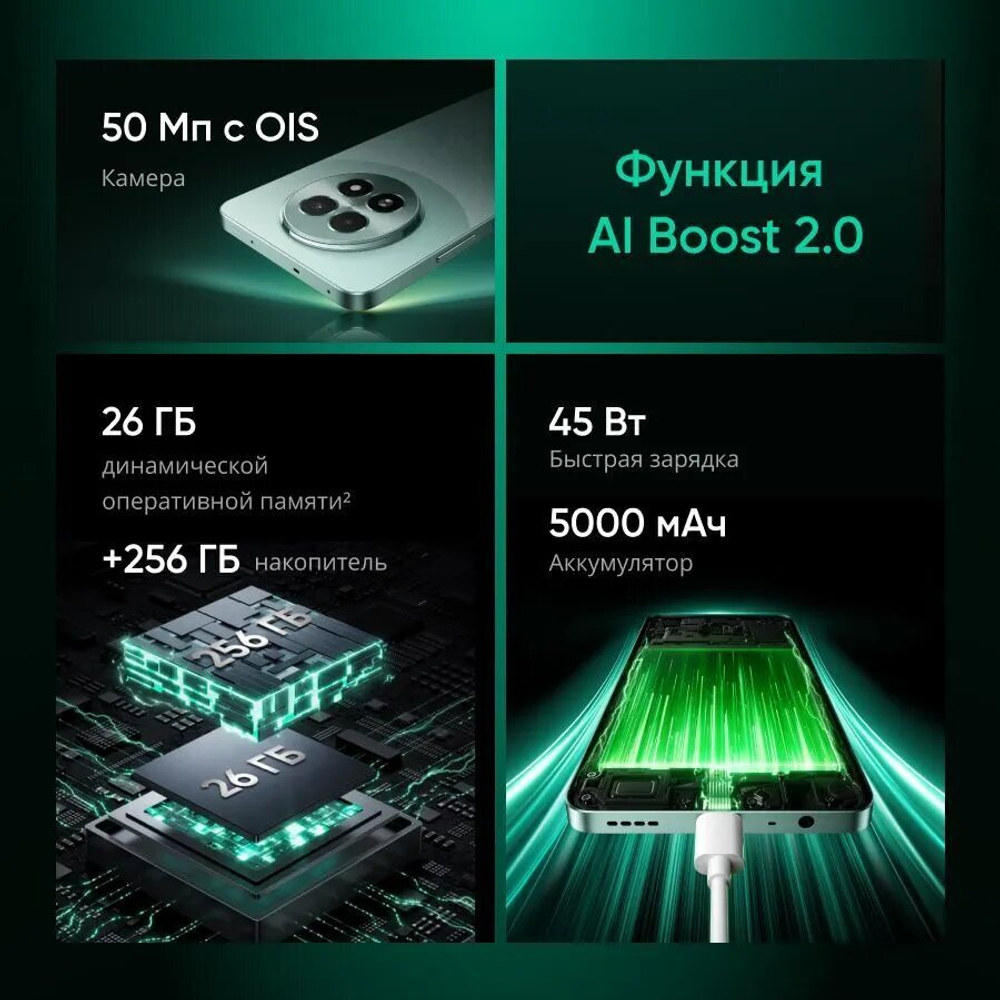 Смартфон Realme 13 5G 12/512GB, Ростест, Android 14, Dark Purple