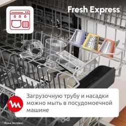 Овощерезка Moulinex Fresh Express DK853BF0