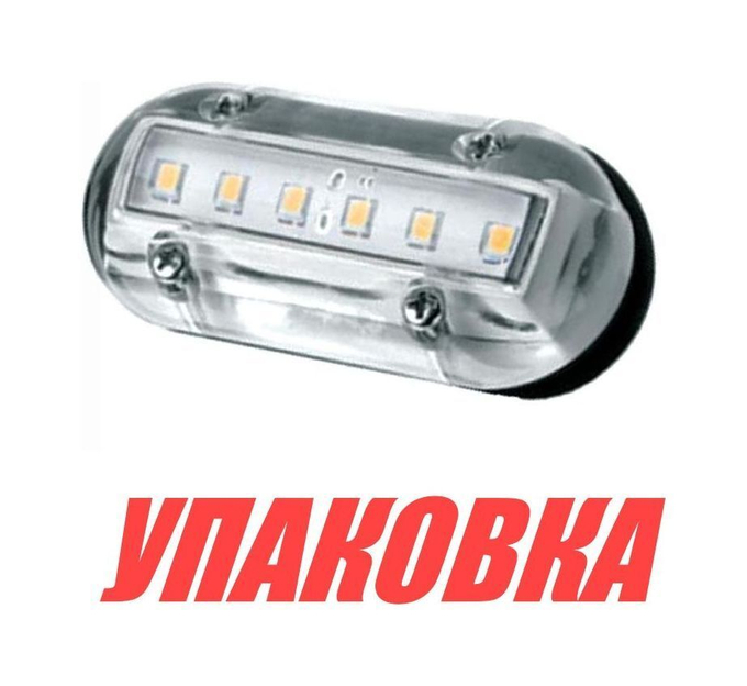 Светильник светодиодный подводный, синий свет, Marine Rocket (упаковка из 6 шт.)