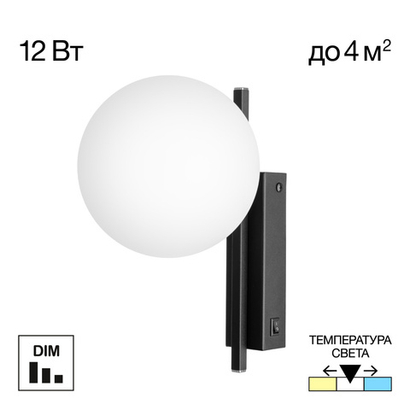Настенный светодиодный светильник Citilux DORSY CL223312 LED