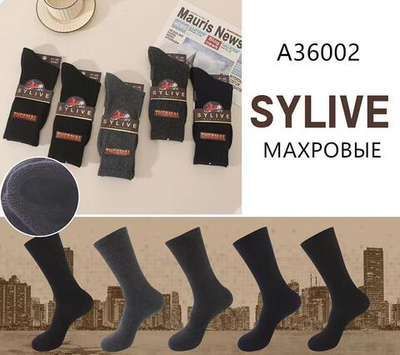 Мужские высокие махровые термо носки - набор 10 пар