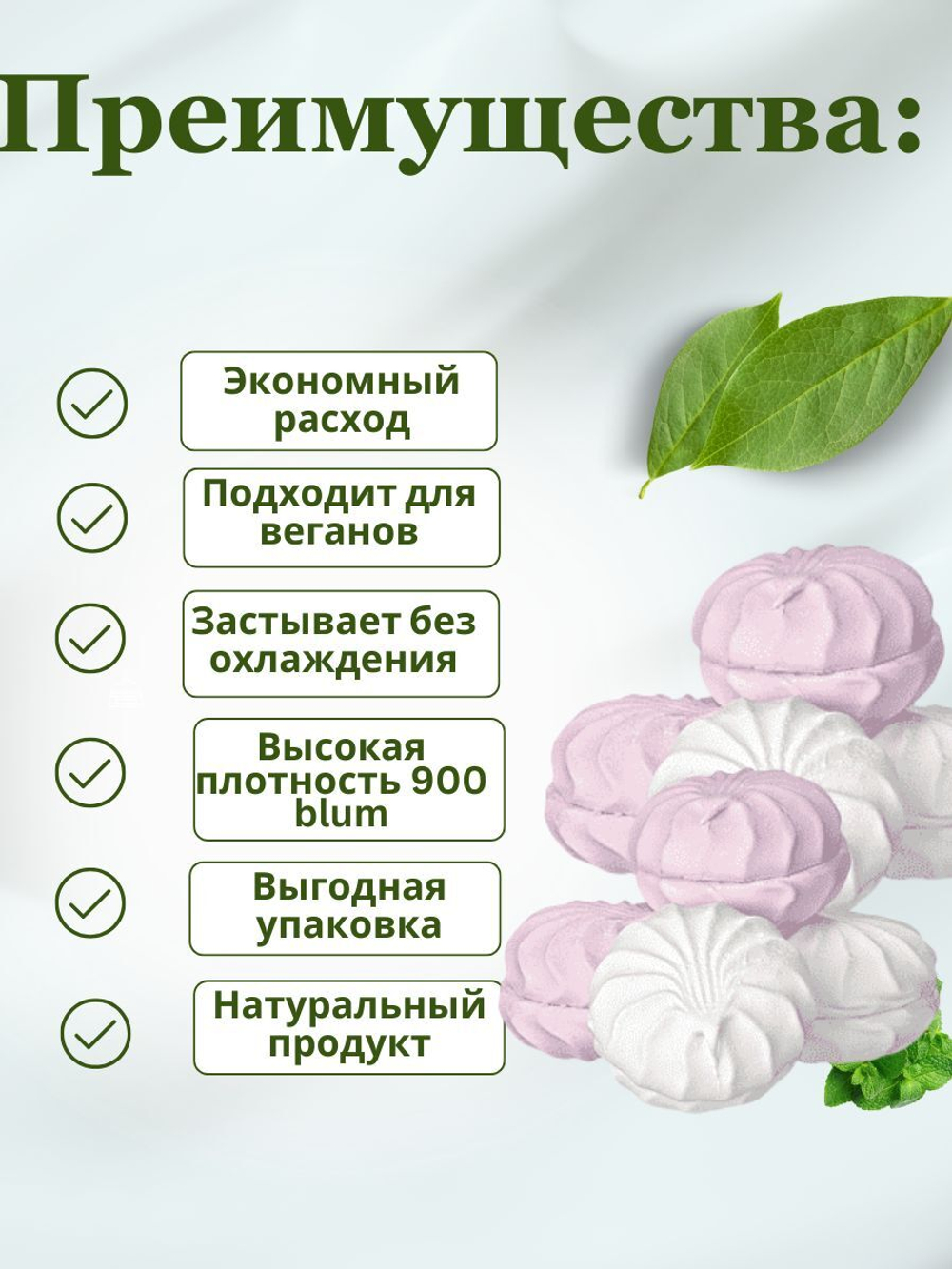 Агар-агар пищевой натуральный загуститель крепость 900 blum, 100 г для выпечки и кондитерских изделий, для десертов МилоБио