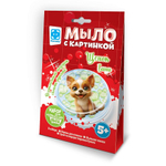 Мыло с картинкой "Щенок Бини" (Фантазер)