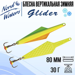 Блесна вертикальная Glider WGL080030FTG 1 штука