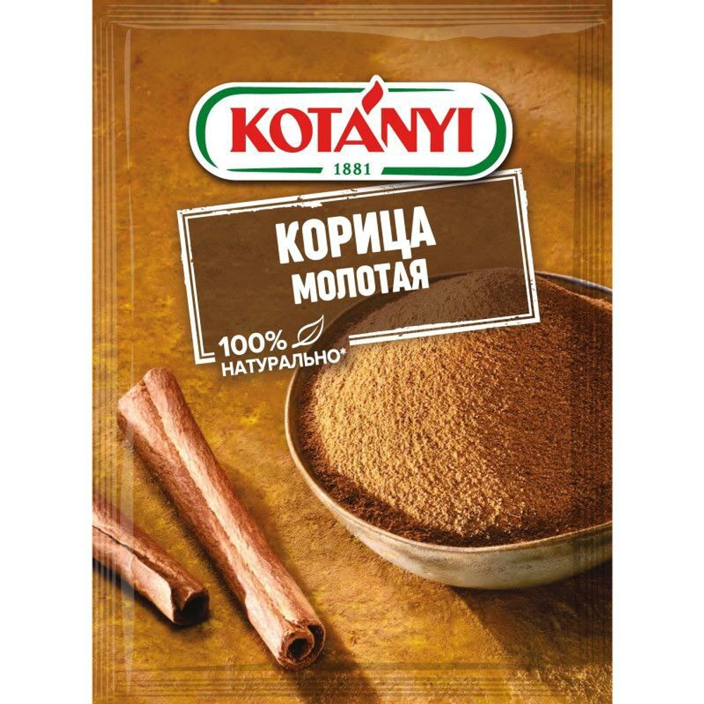 Корица молотая Kotányi, 25гр