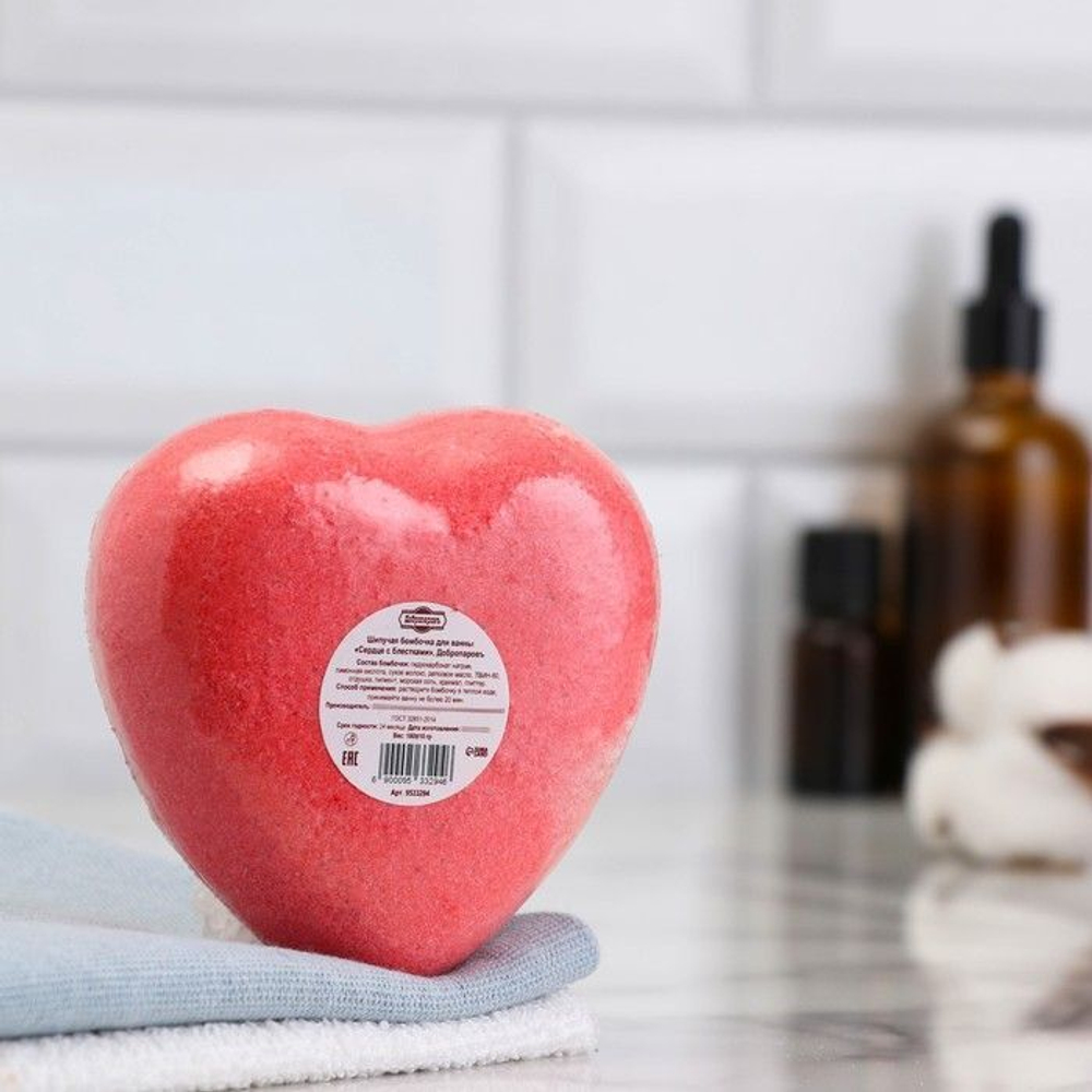 Бомбочка для ванны Сердце с блестками - 180 гр.