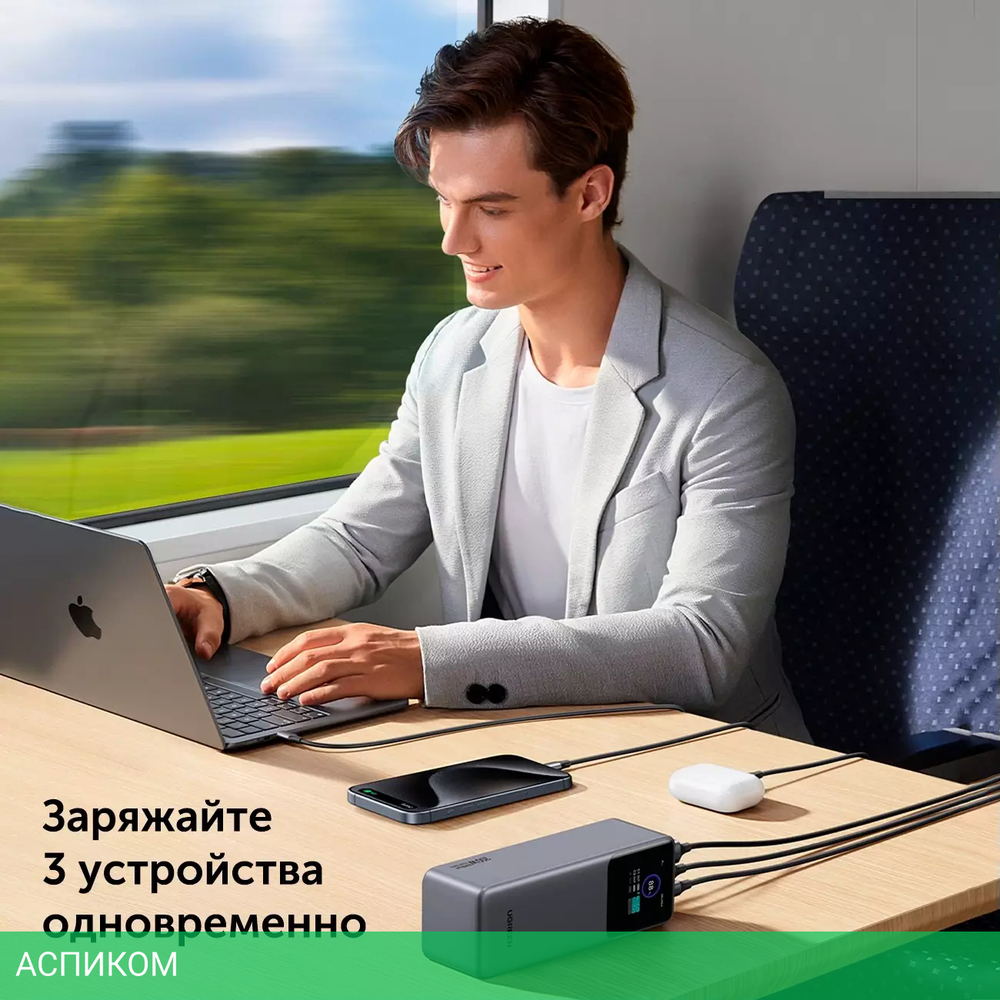 Портативное зарядное устройство Ugreen PB722 Space Gray (35525B)