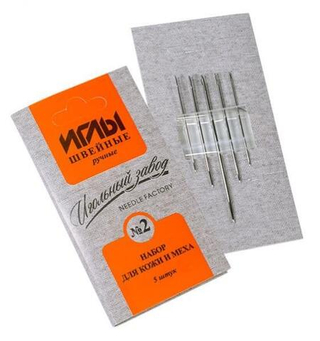Иглы для кожи и меха набор №2 ИЗ-20012