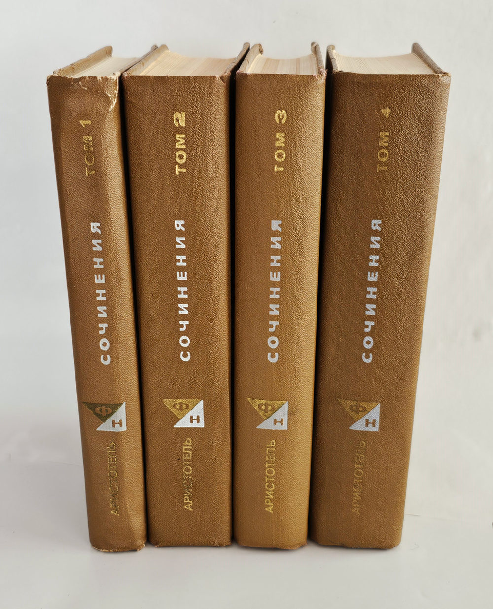 Аристотель. Сочинения в четырех томах