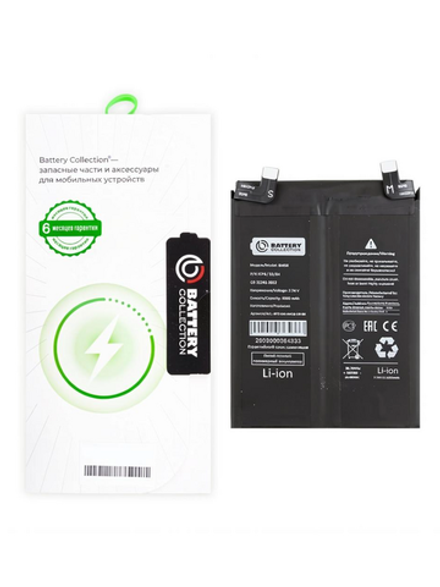 Аккумулятор для Xiaomi 11T Pro (BM58) - Battery Collection (Премиум) - (Коробка + скотч + отвертка)