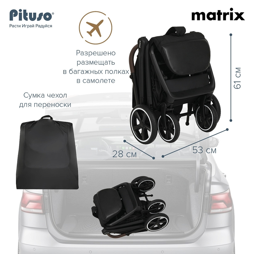 Pituso Коляска прогулочная MATRIX XXL Black