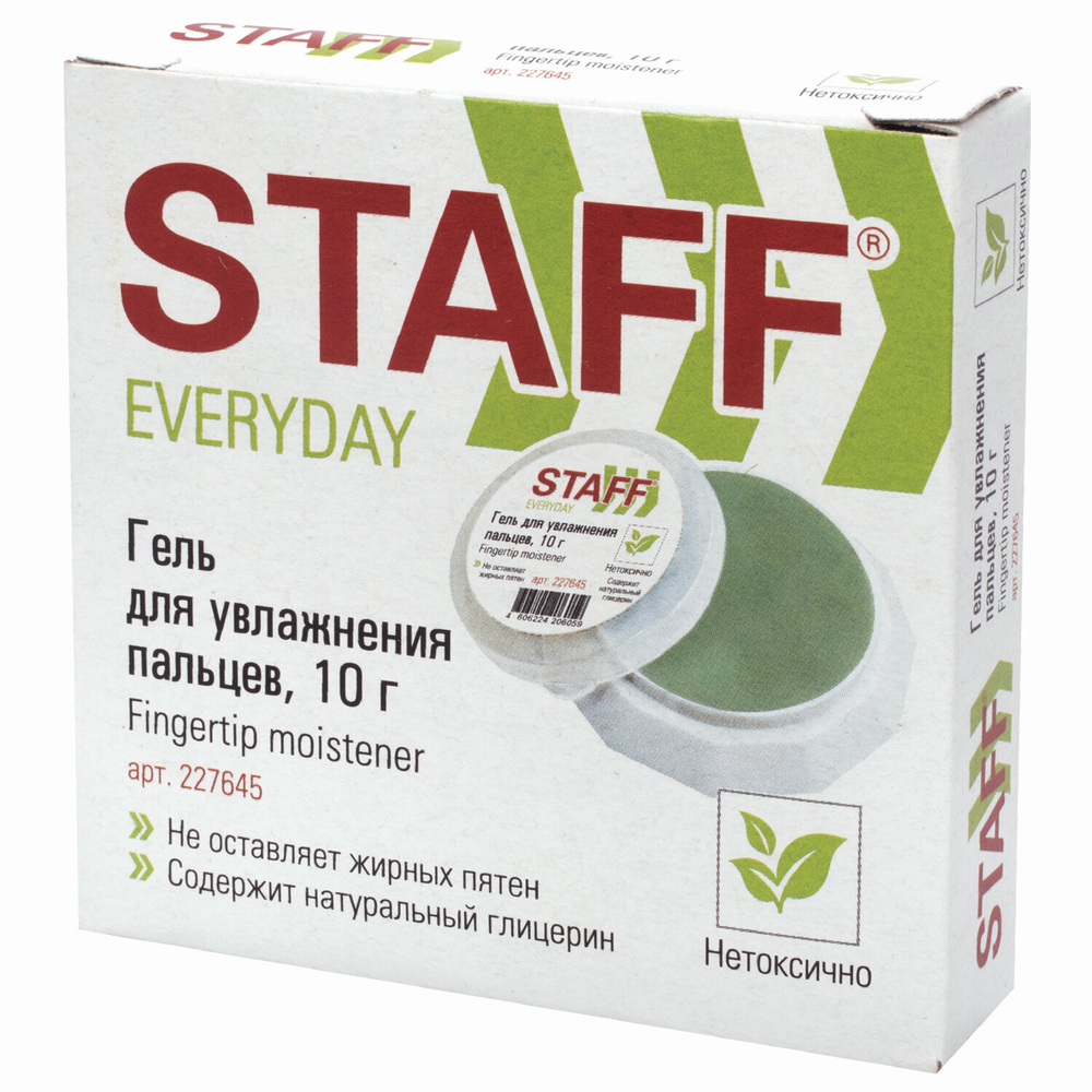 Гель для увлажнения пальцев STAFF "EVERYDAY" 10 г (Малайзия) нежирный нетоксичный (12 штук в упаковке)