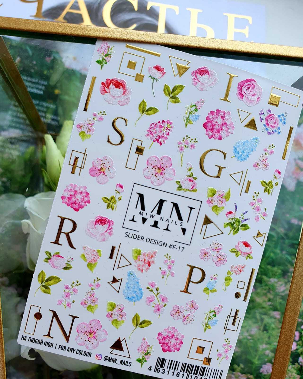 MIW Nails Слайдер-дизайн Цветы, F-175