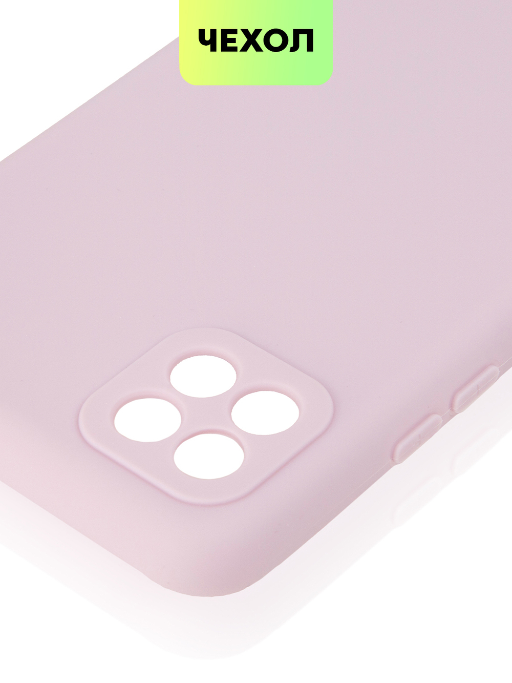 Чехол BROSCORP для Samsung Galaxy A22S 5G оптом (арт. SS-A22S(5G)-COLOURFUL-PURPLE)