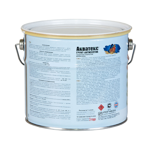 Акватекс Грунт-антисептик для дерева, 2,7 л, 263954