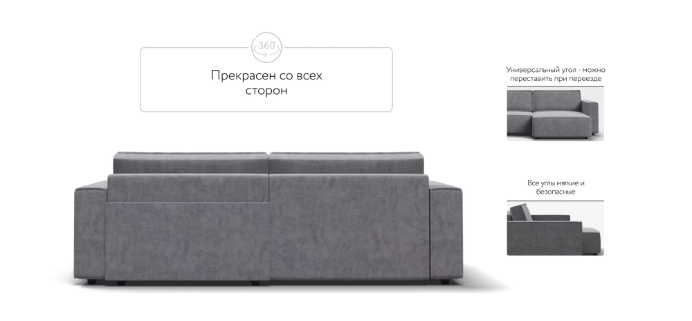 Угловой диван Босс Софт Модуль Велюр Роял агат