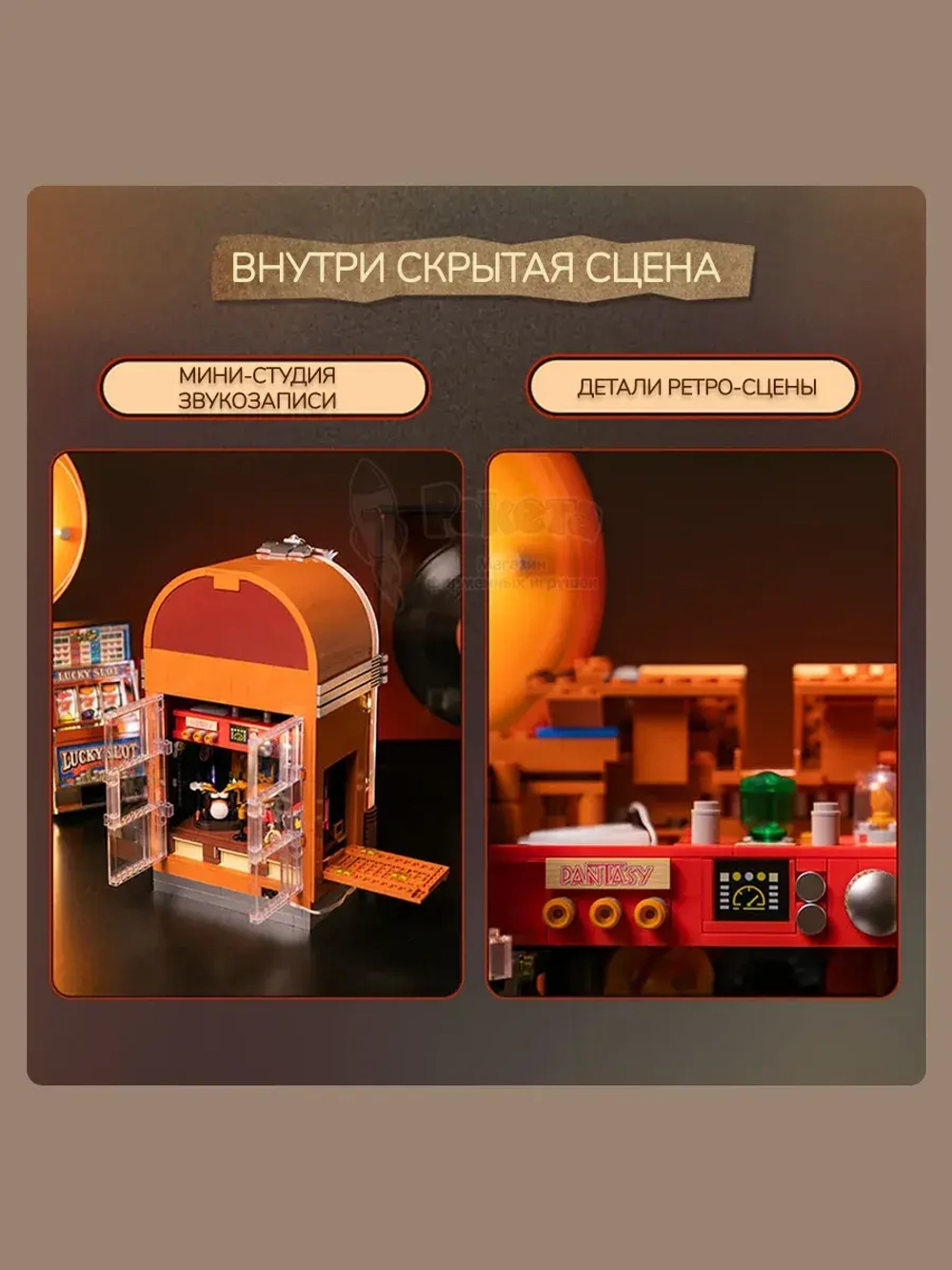3Д Конструктор Ретро проигрыватель