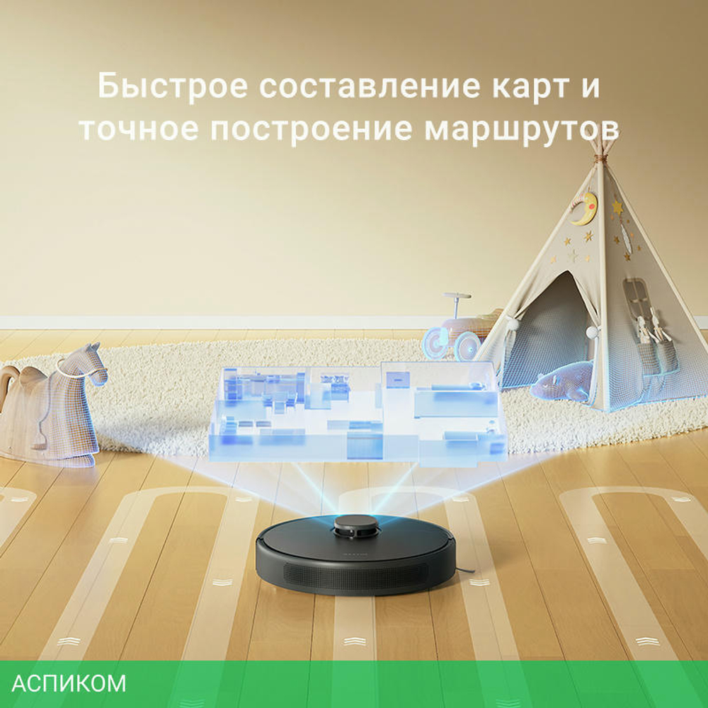 Робот-пылесос Dreame Robot Vacuum D9 Max Gen 2 Вlack (RLD34GA)