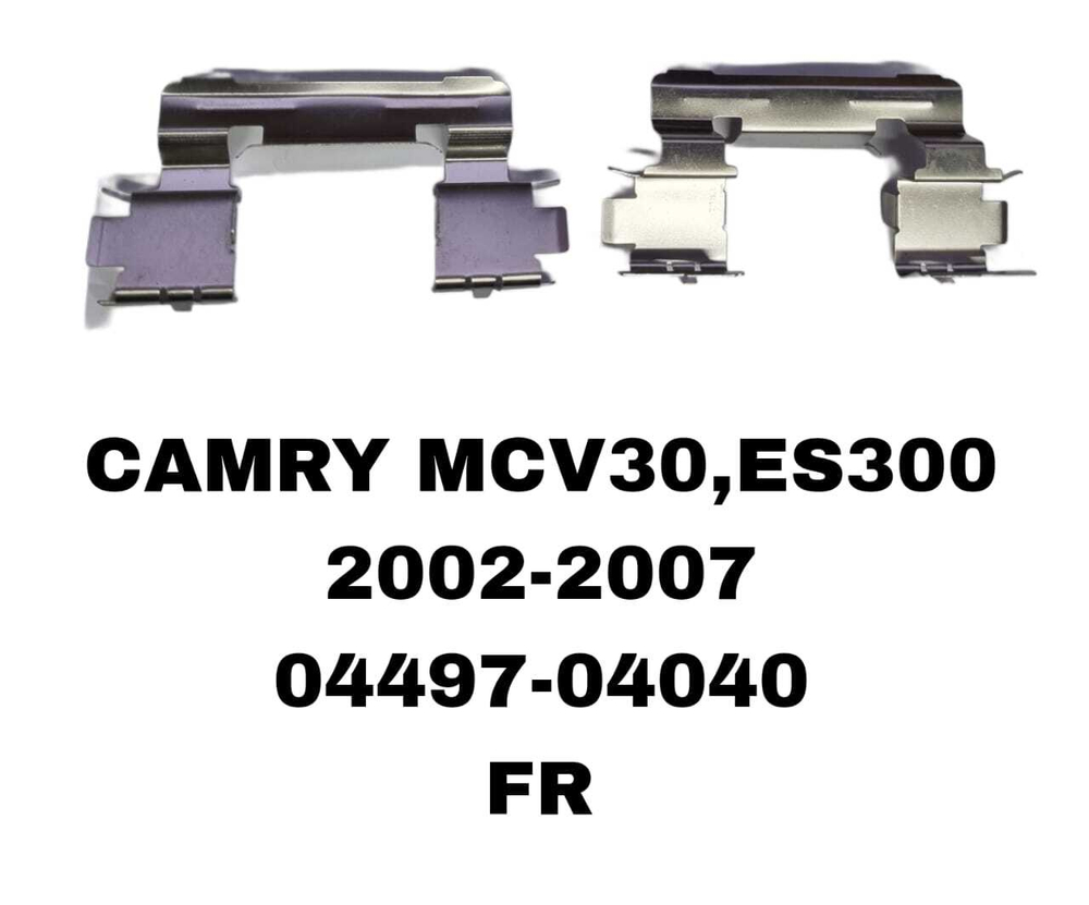 УСПОКОИТЕЛЬ НА КОЛОДКИ CAMRY MCV30,ES300 2002-2007