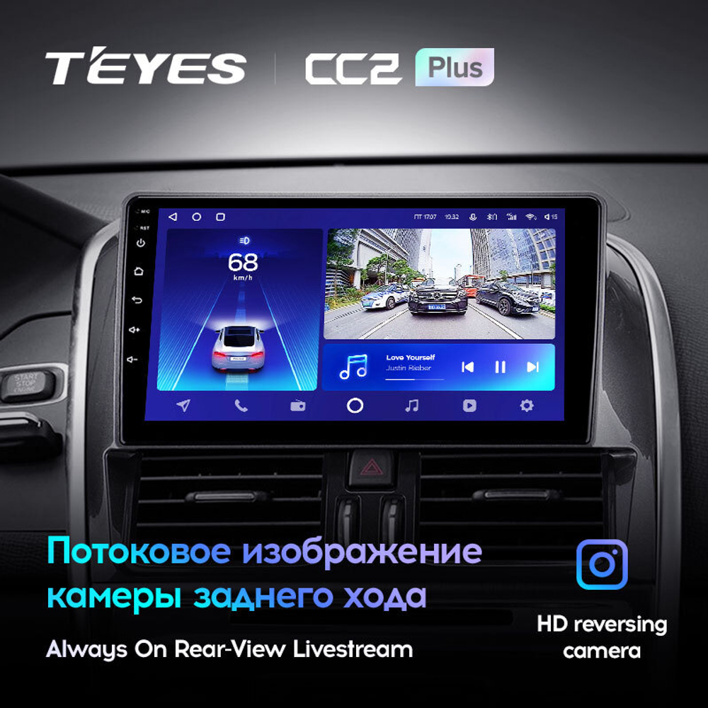 Teyes CC2 Plus 9"для Volvo XC60 2008-2013