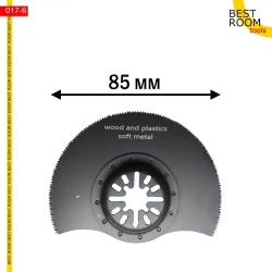 Набор универсальных насадок для реноватора (6 насадок)
