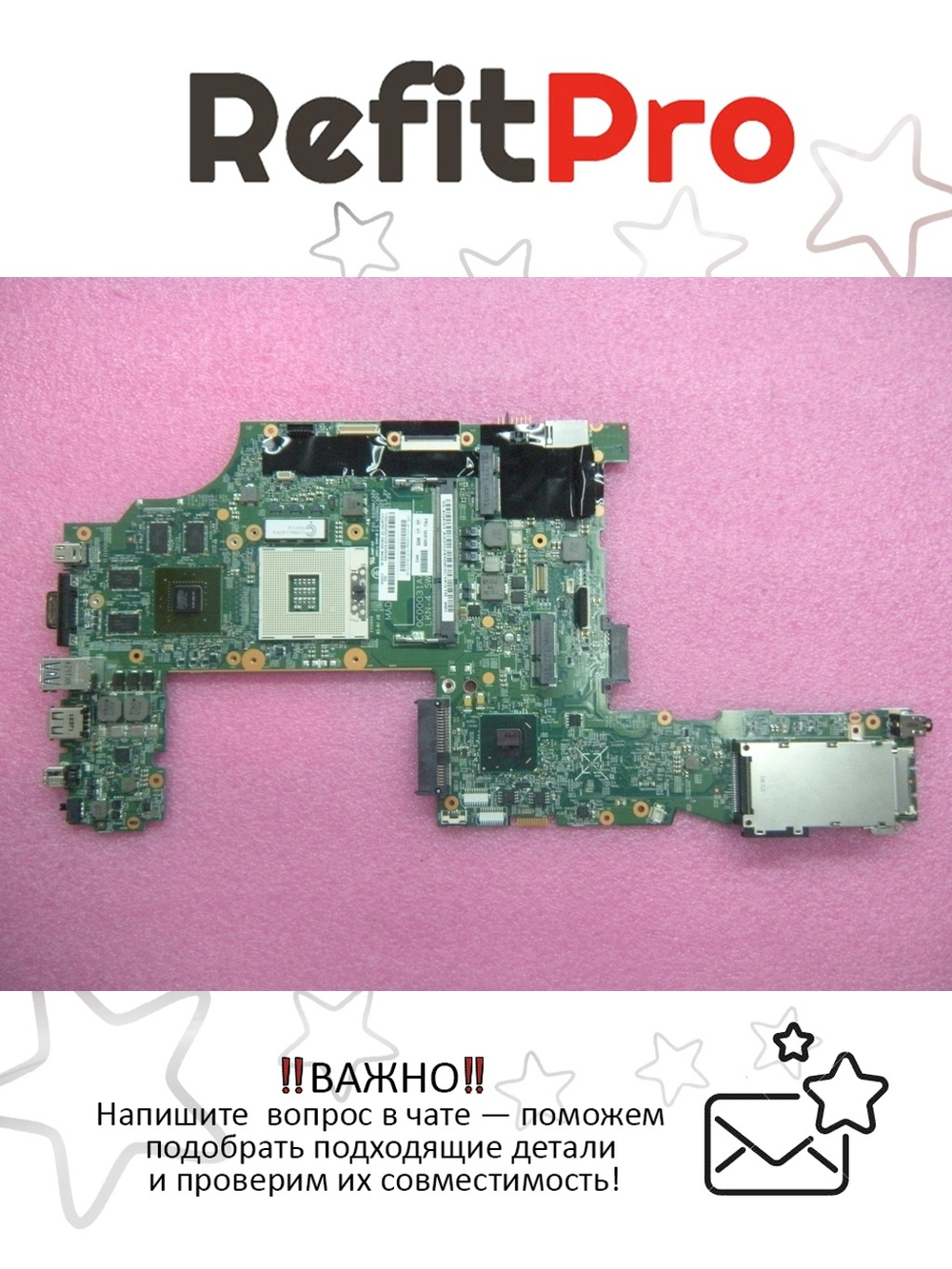 Материнская плата для ноутбука Lenovo T530 SWG 11223-3 ROHM AMT/TPM/AES (04x1499), оригинал