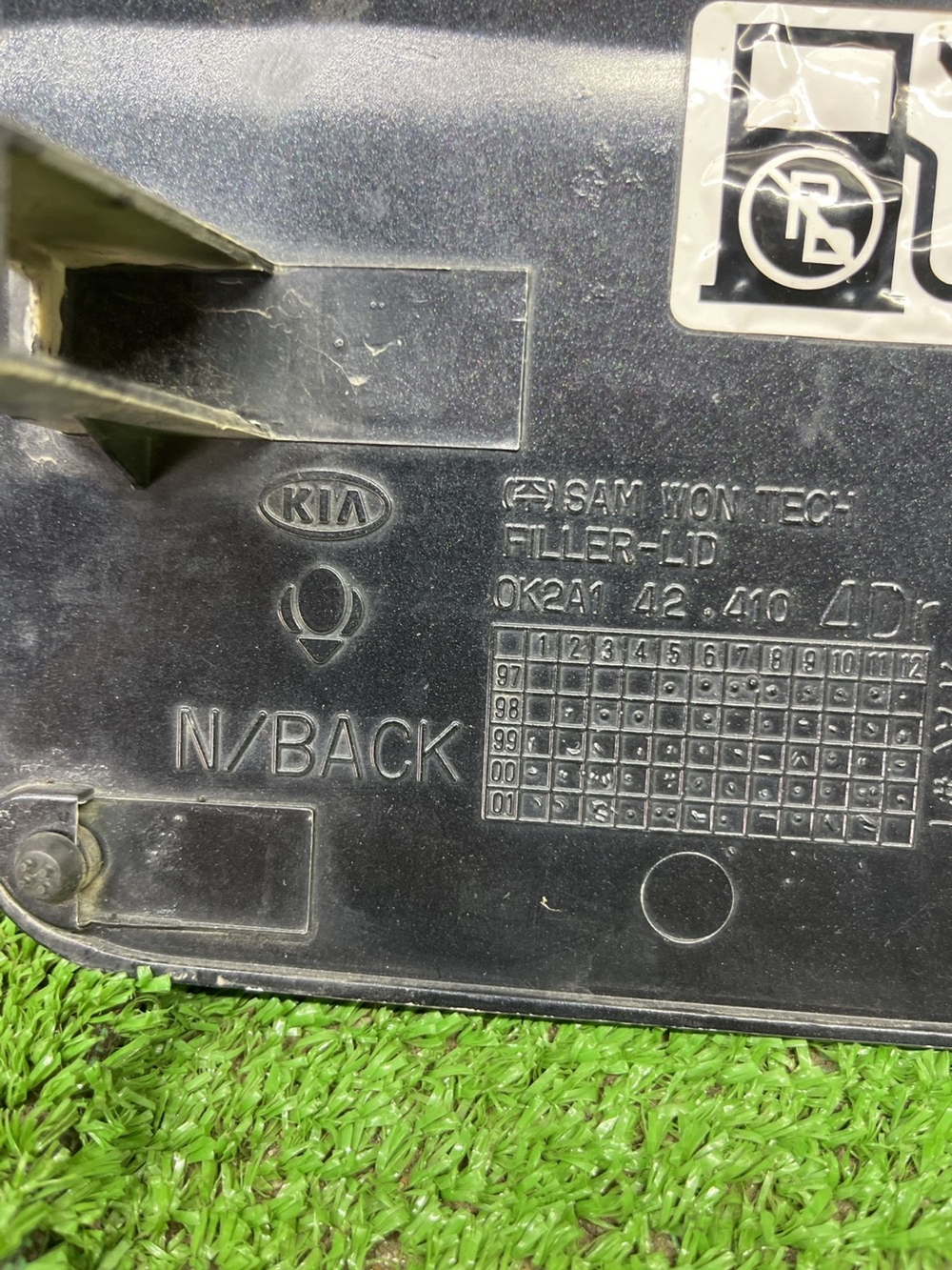 Лючок бензобака Kia Spectra, I Рестайлинг 2 2007 с пробегом
