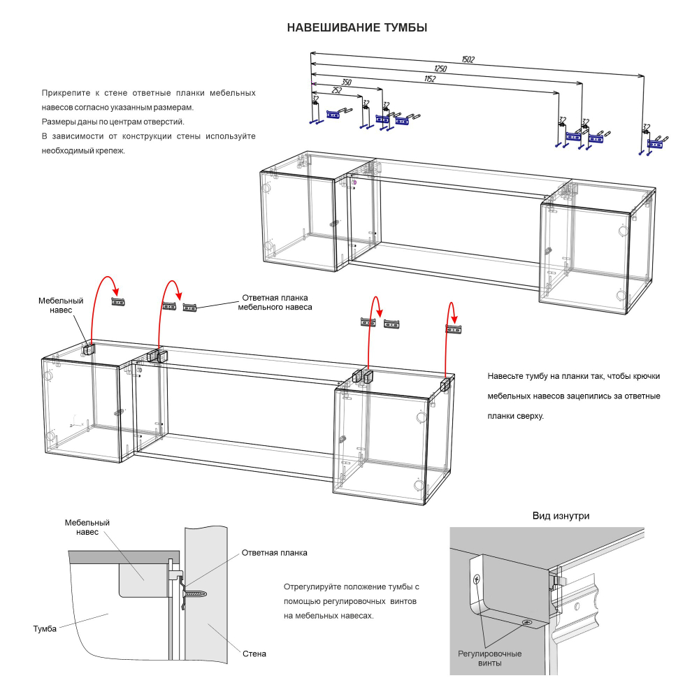 Тумба с биокамином Firelight BFP-P1600 белая