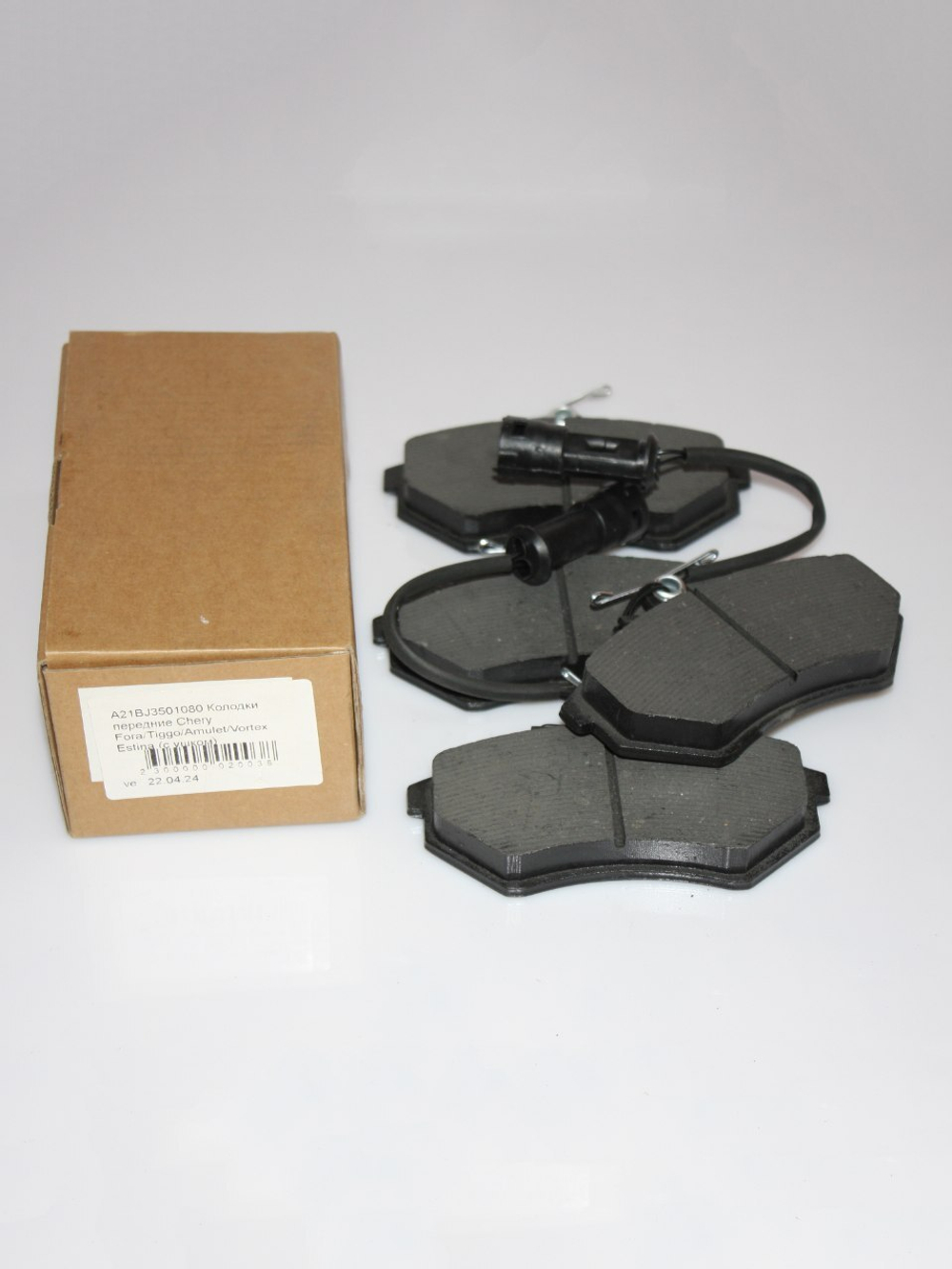 Колодки тормозные передние A21BJ3501080 для Chery Fora