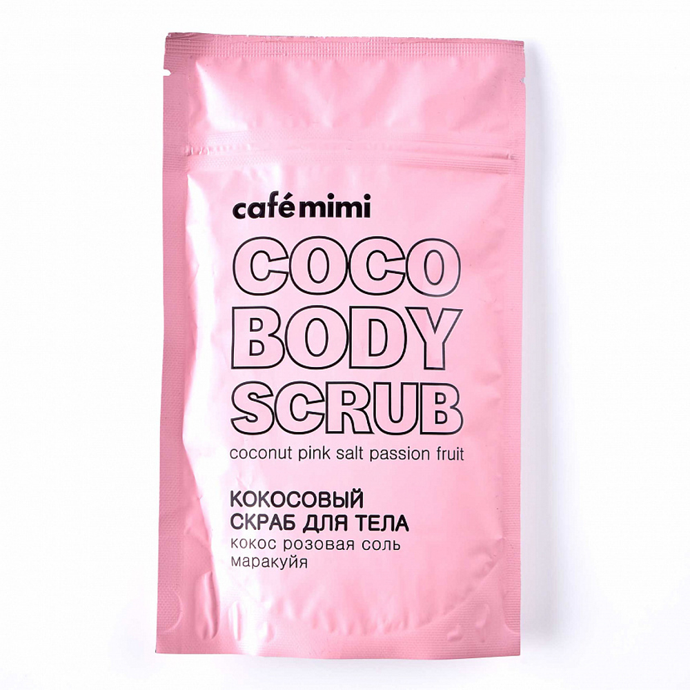 Cafe mimi скраб для тела Кокосовый (кокос, розовая соль, маракуйя), 150 г