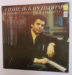 Винтажная виниловая пластинка LP В. А. Моцарт, Даниель Баренбойм Концерты Для Фортепиано С Оркестром № 24 И № 18 (СССР 1982)