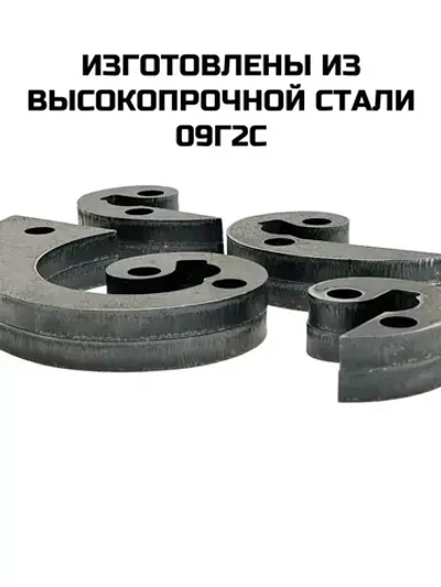 Лекало-улитка-кондуктор для холодной ковки Комплект №5 "Малый завиток" + 2 элемента