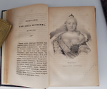 "Столетие России, с 1745 до 1845 года или историческая картина достопамятных событий в России за сто лет". Сочинение Николая Полевого. 1845г. - редкая книга
