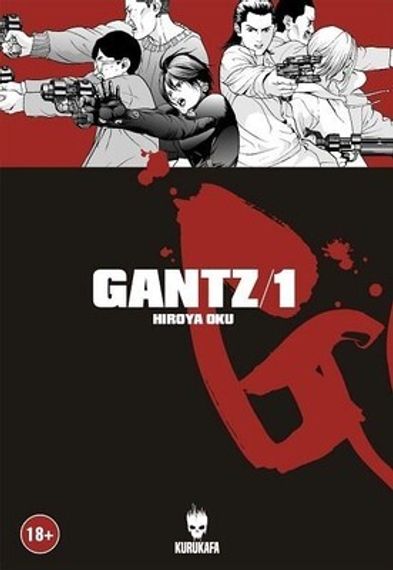 Gantz 1