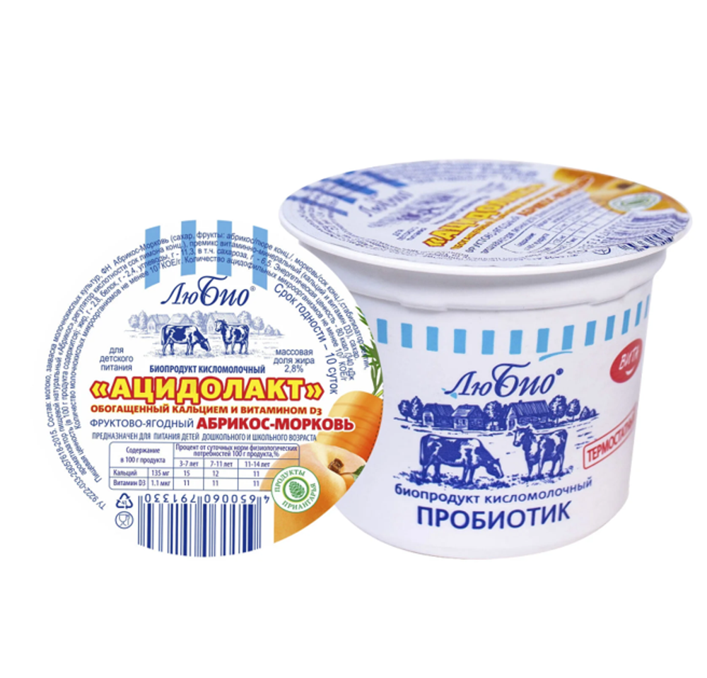 Биопродукт "АЦИДОЛАКТ" Абрикос-Морковь 2,8% 125г.