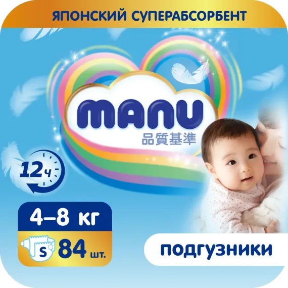 Подгузники MANU S (4-8 кг) 84 шт.