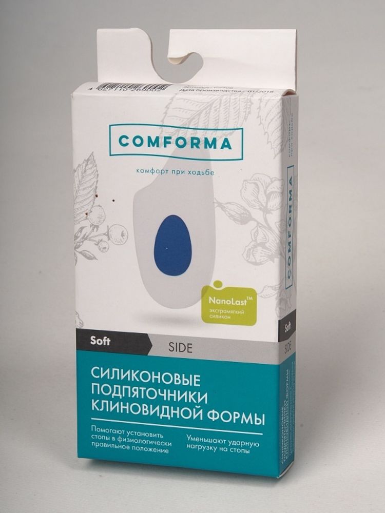 Comforma Подпяточники силиконовые Side Soft С 2408