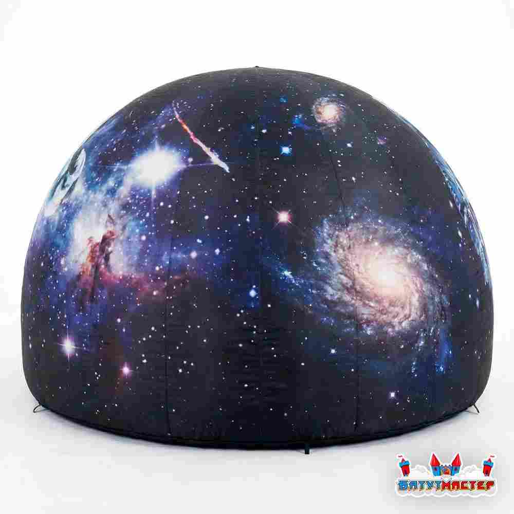 Выездной планетарий «Галактическое путешествие», 6,6×6×3 м