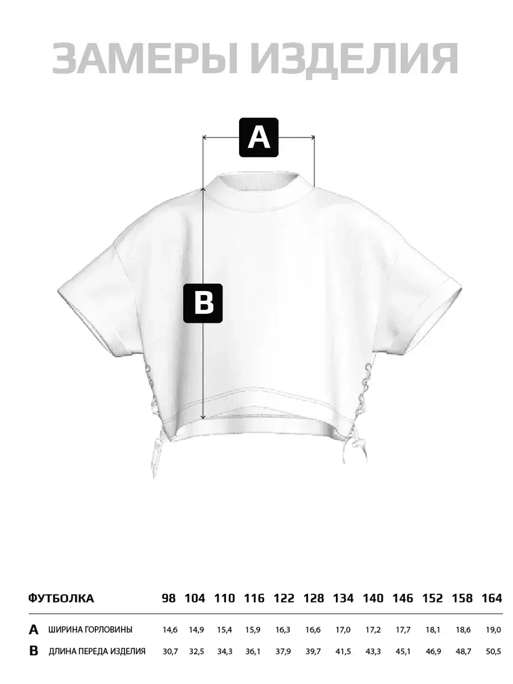 Футболка для девочки с принтом зебра