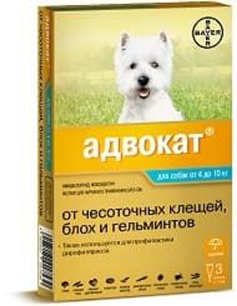 *Bayer Адвокат 100 для собак 4-10 кг 1 мл (цена за 1 пипетку)  Уценка