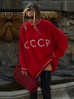 Свитер СССР, красный