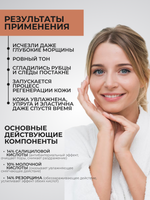 Пилинг Джесснера SALICYLICPEEL JS