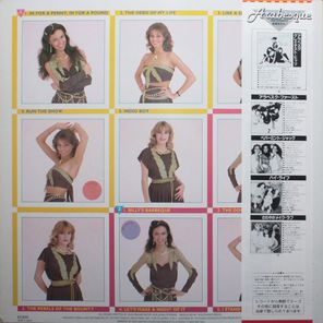 Arabesque / Arabesque V (Billy's Barbeque)(LP)