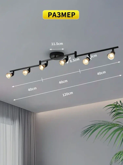 Трековый светильник лофт потолочный, люстра потолочная на кухню в спальню, светильник линейный, GU10, AYHOME