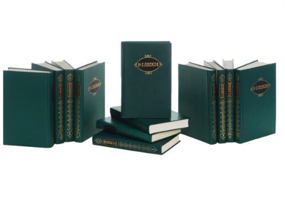 Н. С. Лесков. Собрание сочинений в 12 томах (комплект из 12 томов)