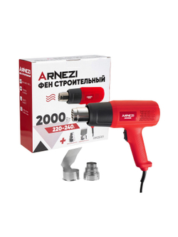 Фен строительный 2000 Вт, 220-240В ARNEZI R9105001