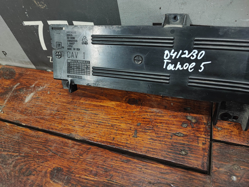 Накладка переднего бампера Chevrolet Tahoe 5 20-нв Б/У Оригинал 84834018