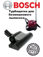 Турбощётка UNIVERSAL для пылесоса 17000711