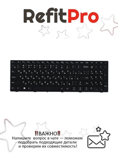 Клавиатура для Ноутбука Lenovo 110-15ISK черная (5N20L25937)